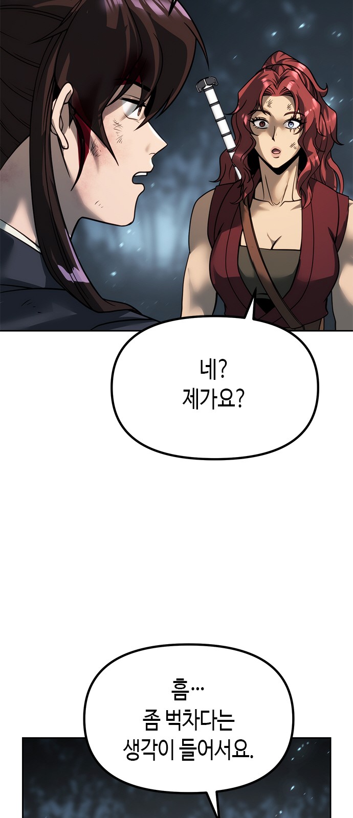 84 페이지