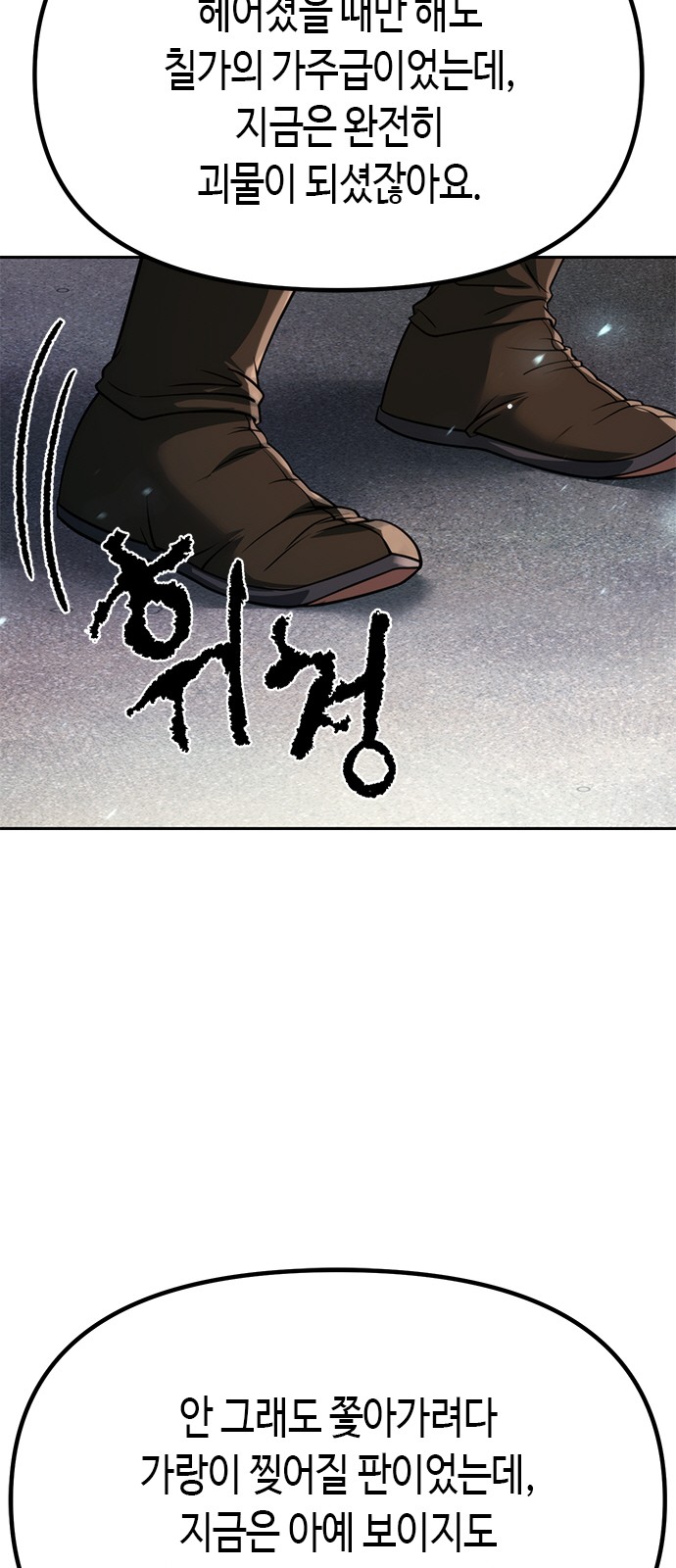 86 페이지