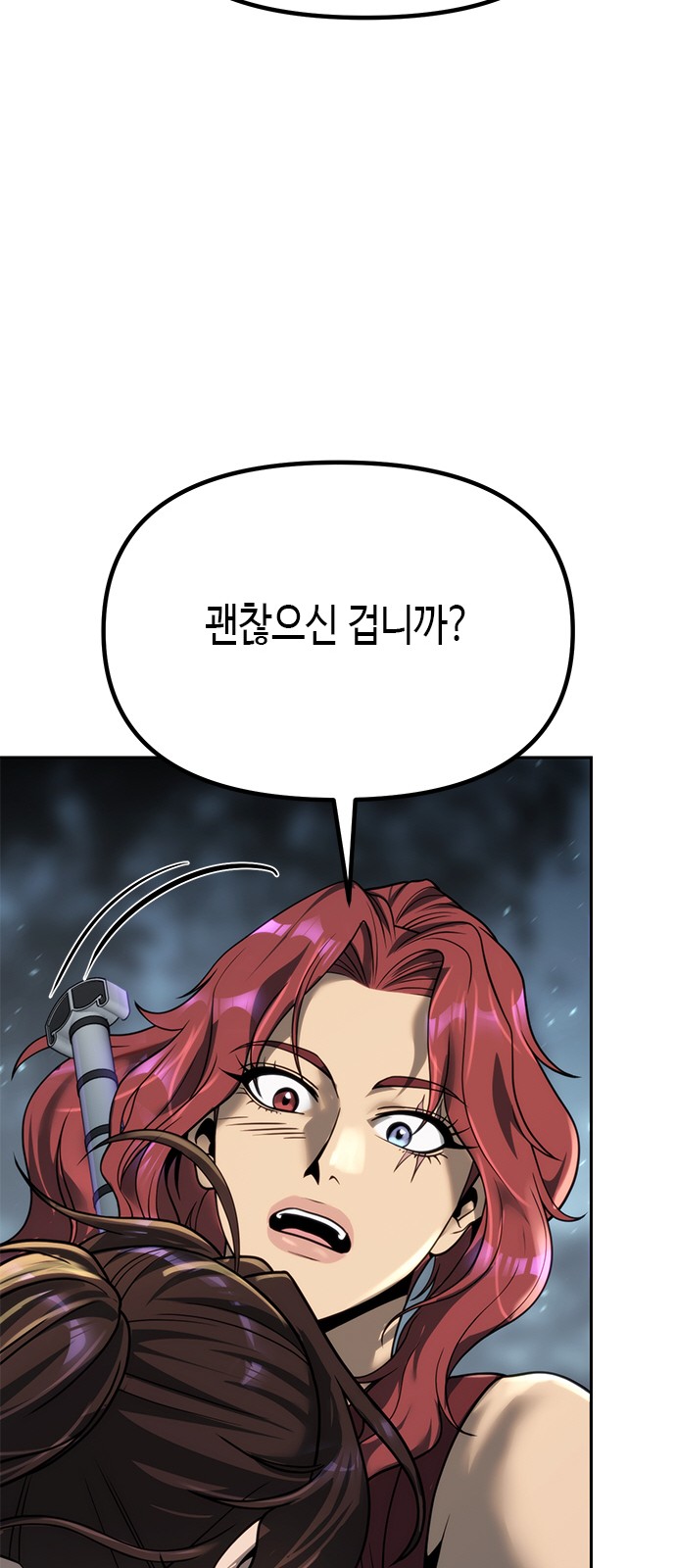 88 페이지