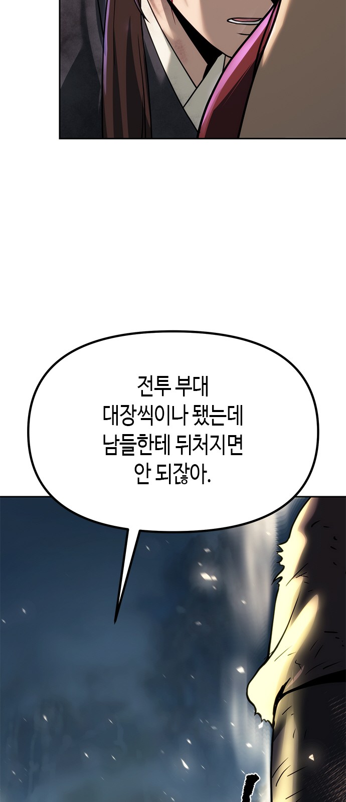 90 페이지