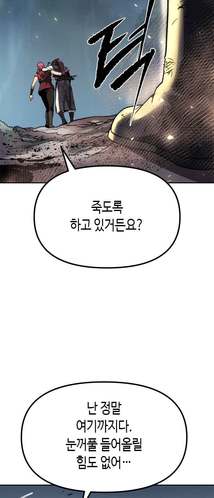 91 페이지