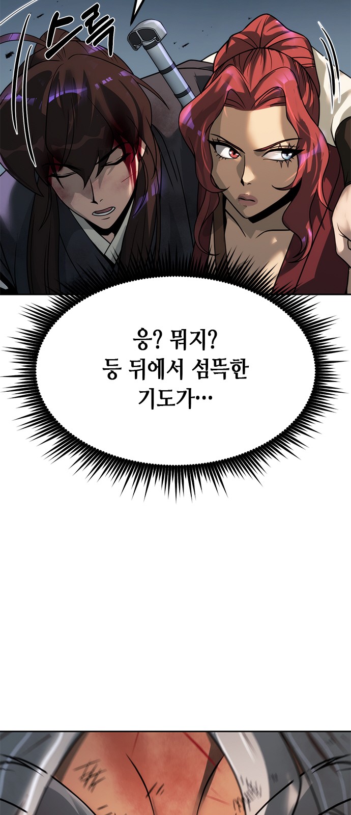 92 페이지