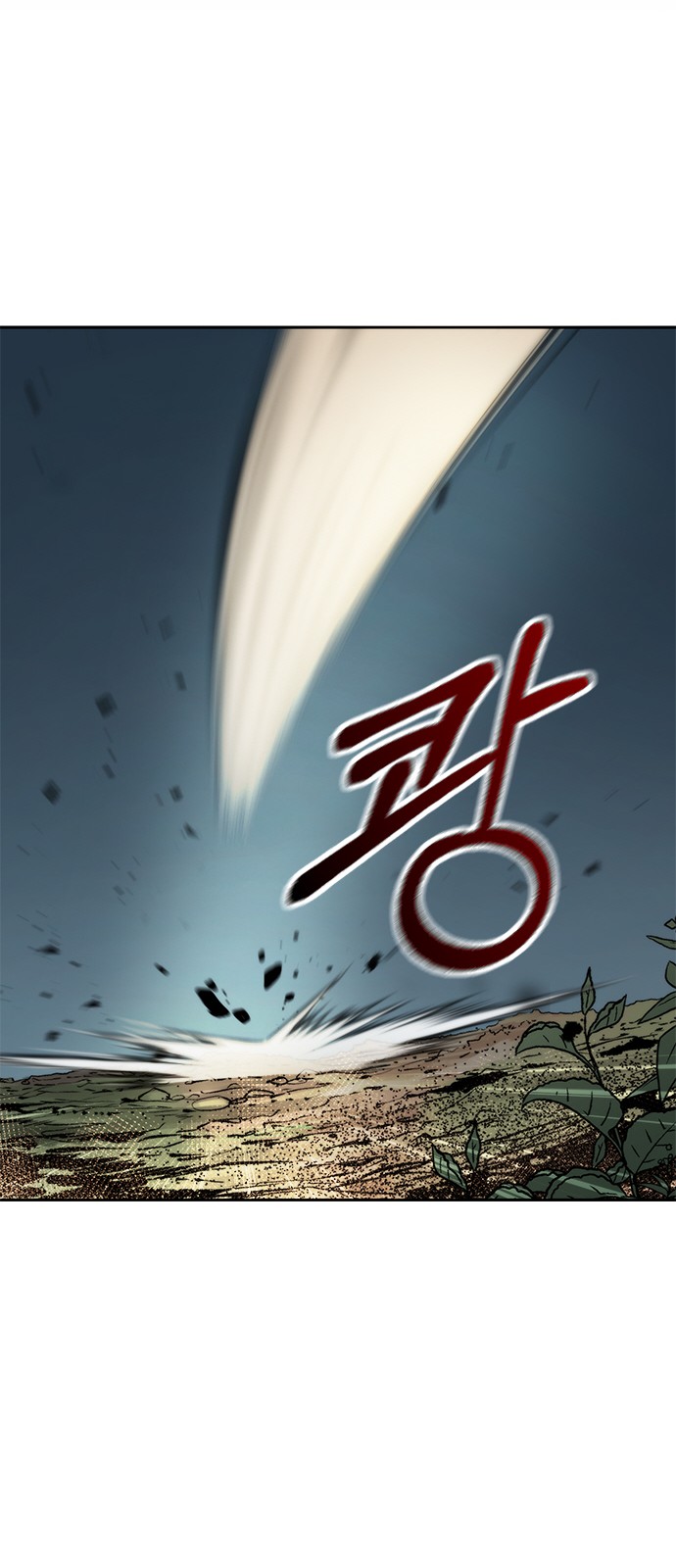 96 페이지