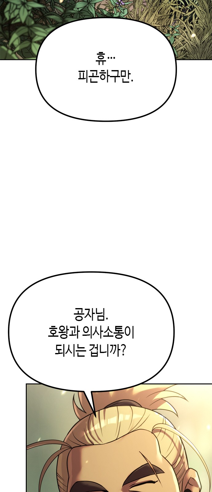 103 페이지