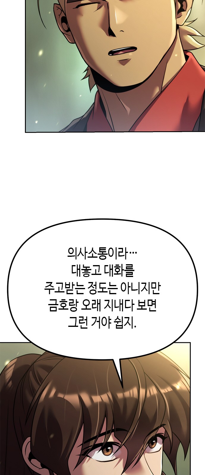 104 페이지