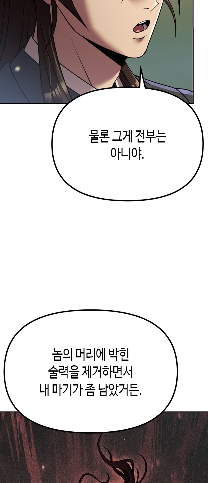 105 페이지