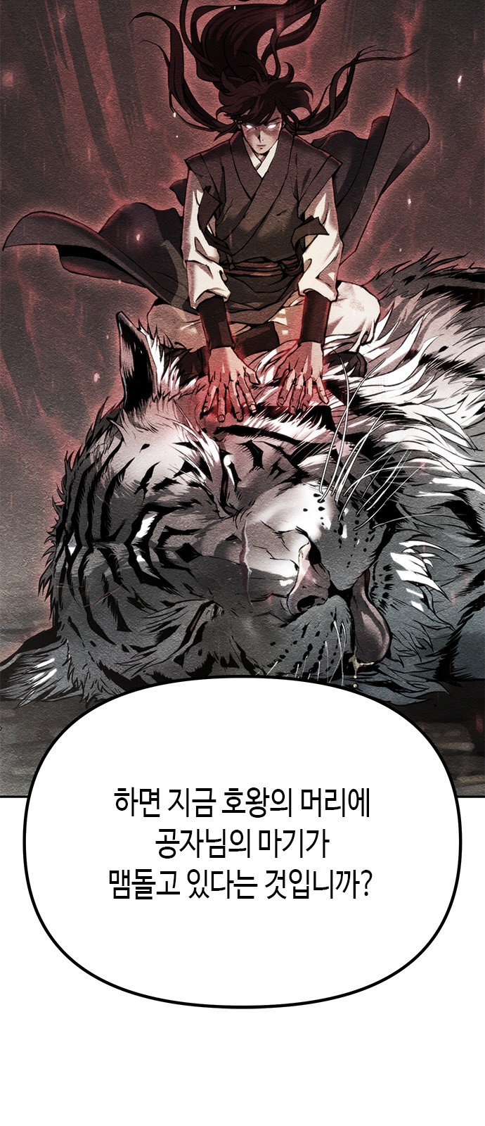 106 페이지