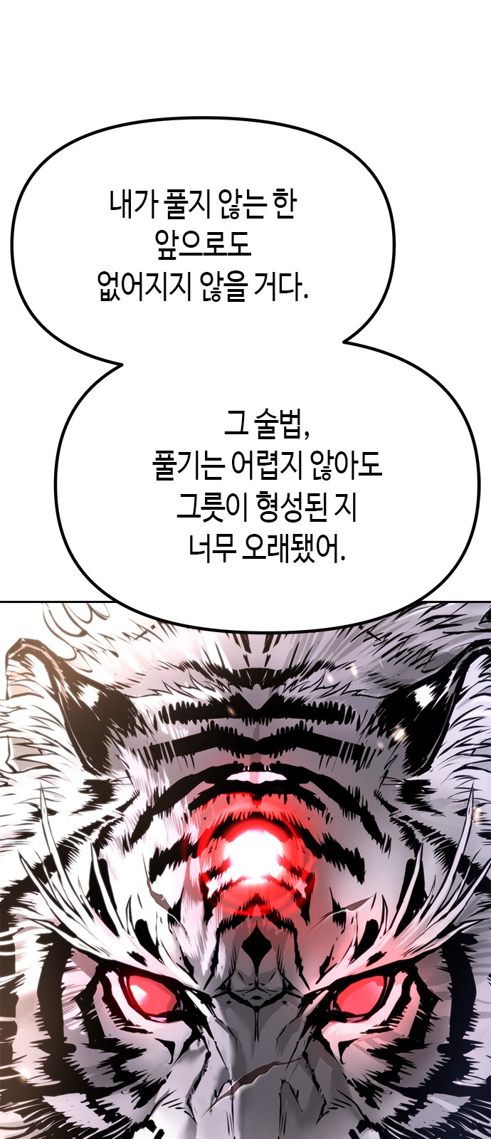 107 페이지