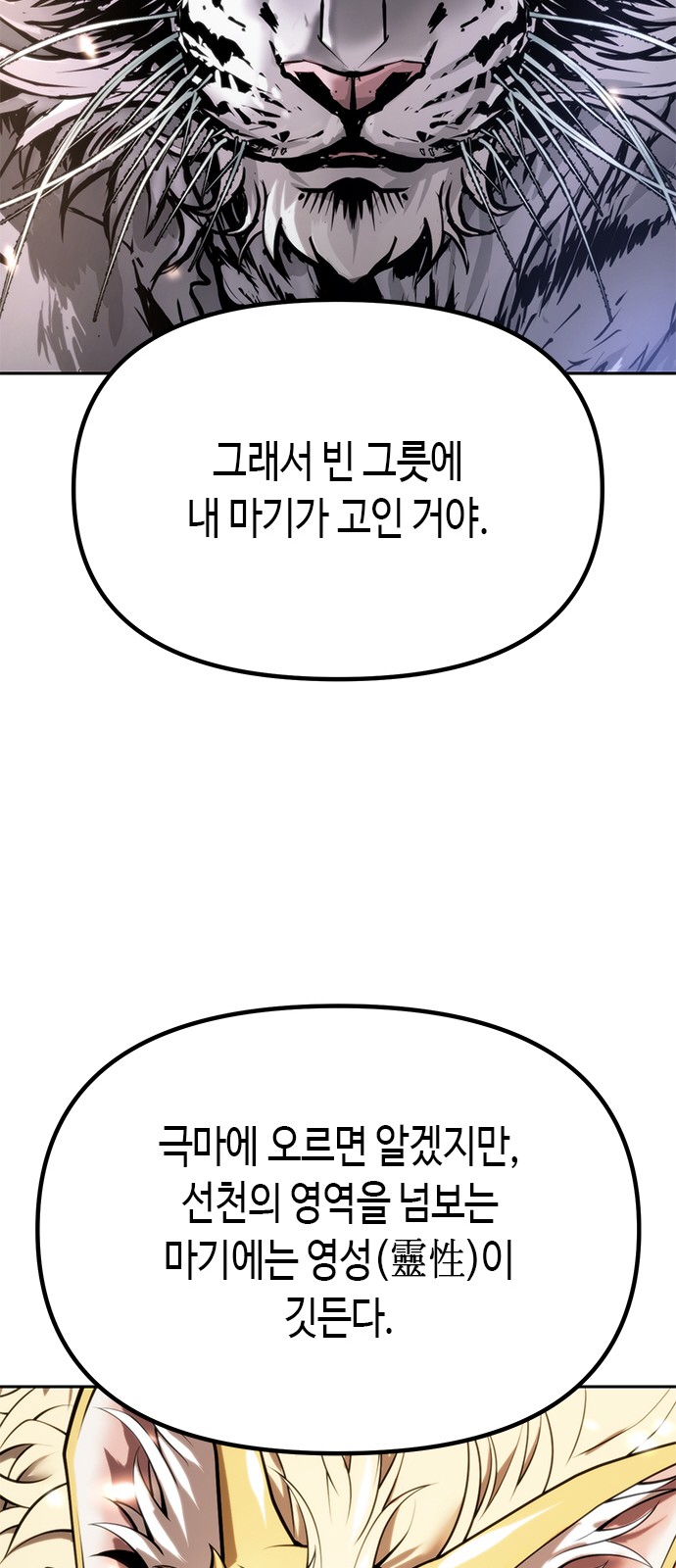 108 페이지
