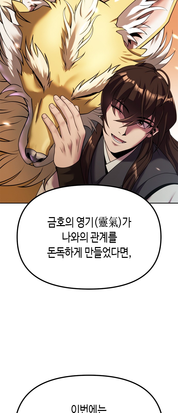 109 페이지