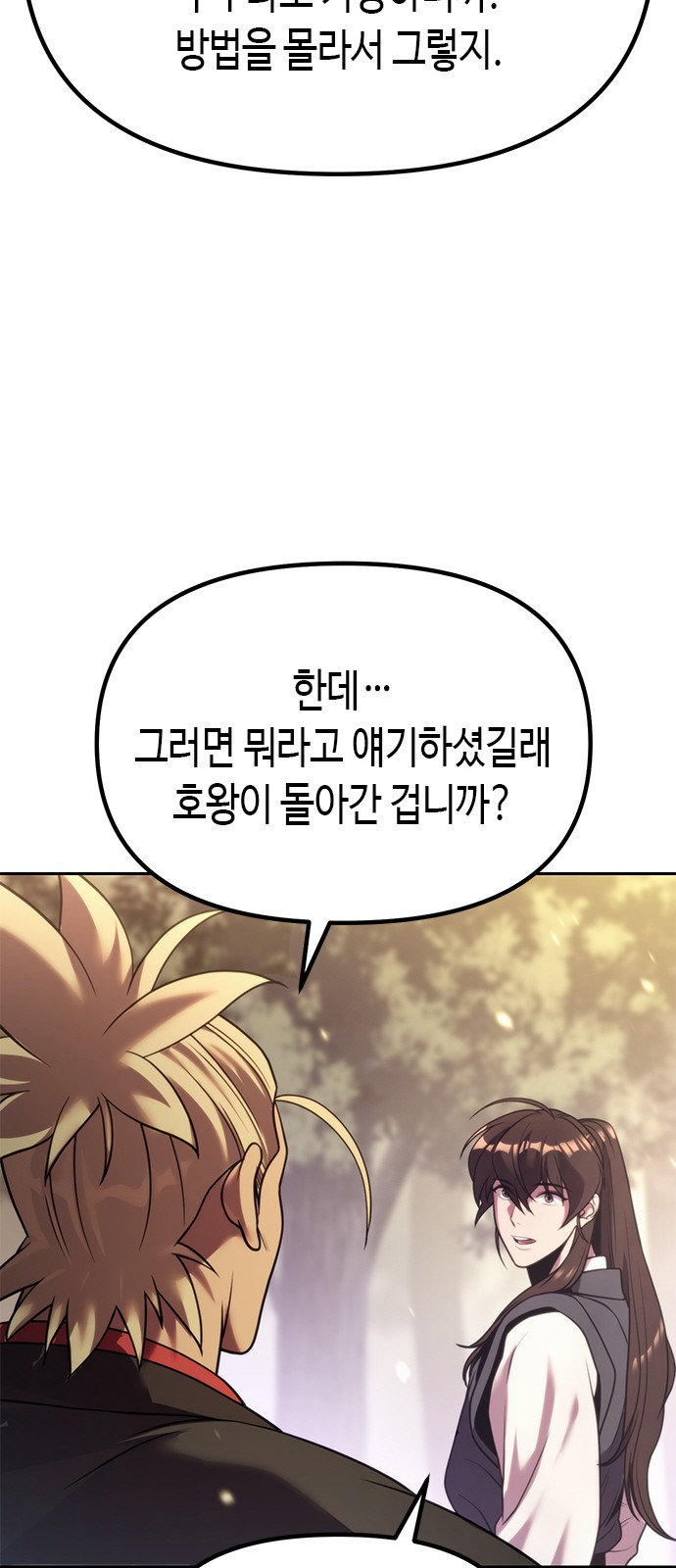 111 페이지