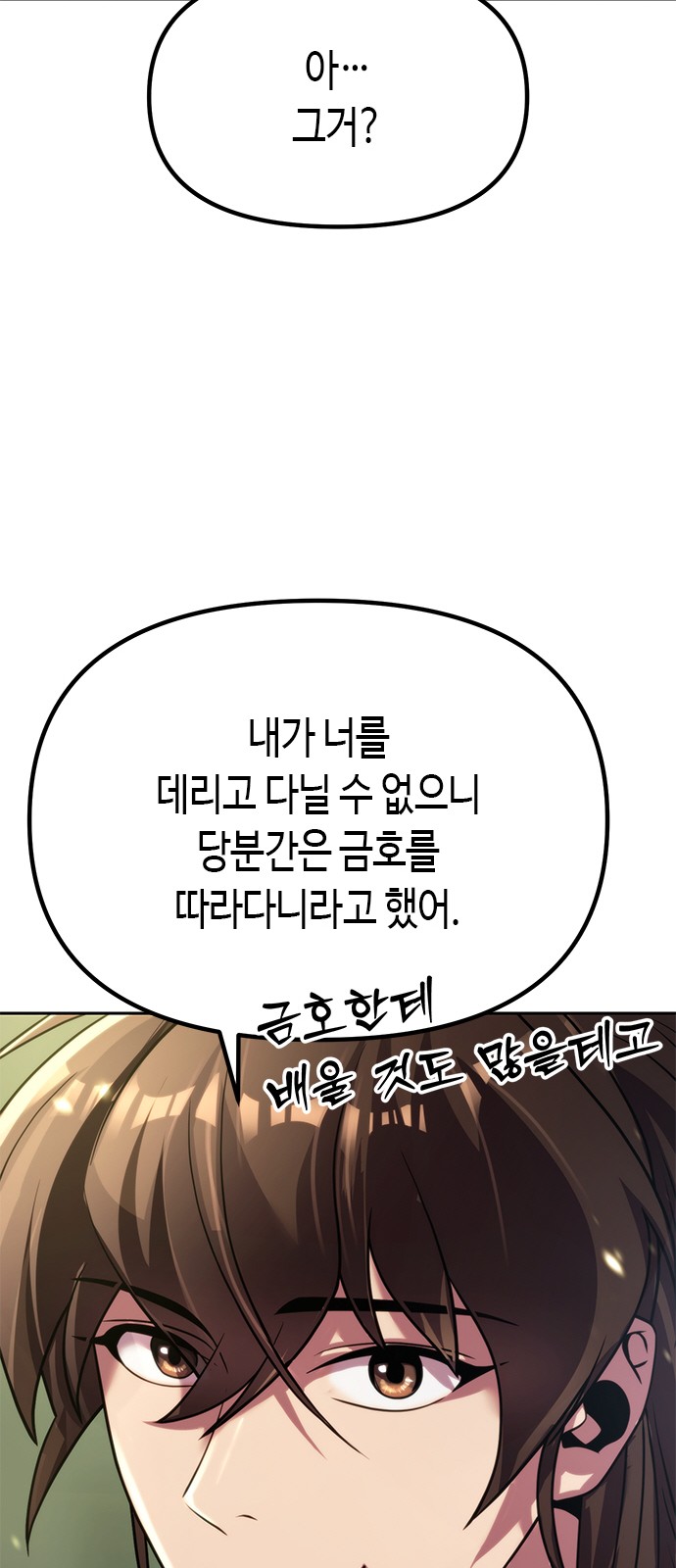 112 페이지