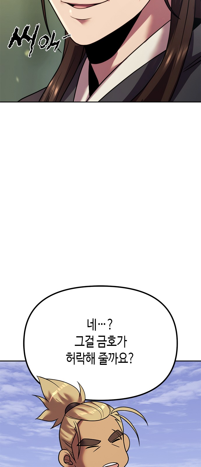 113 페이지
