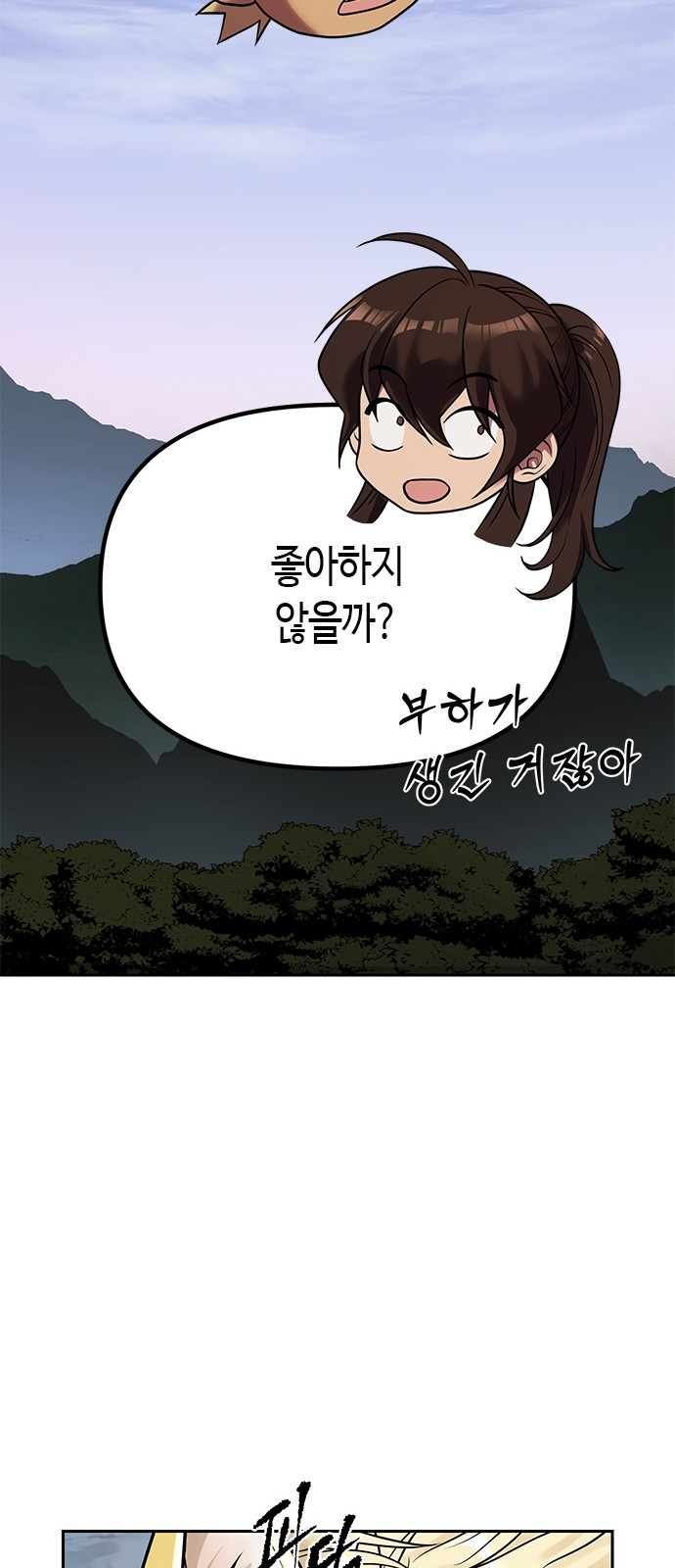 114 페이지