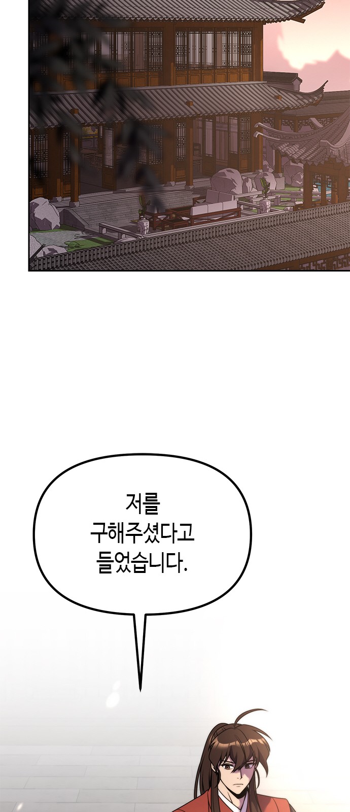 117 페이지