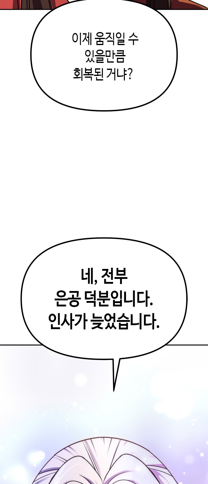 120 페이지