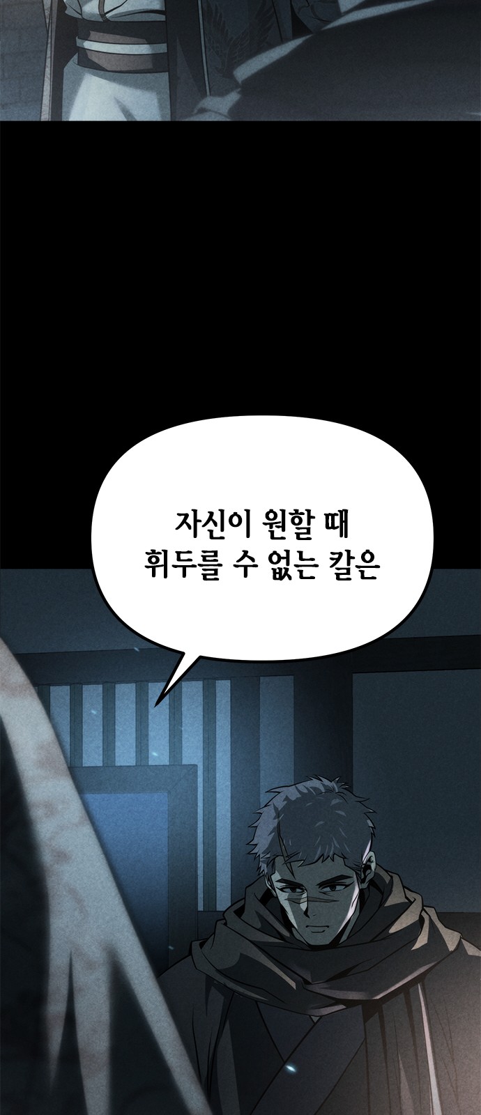 49 페이지