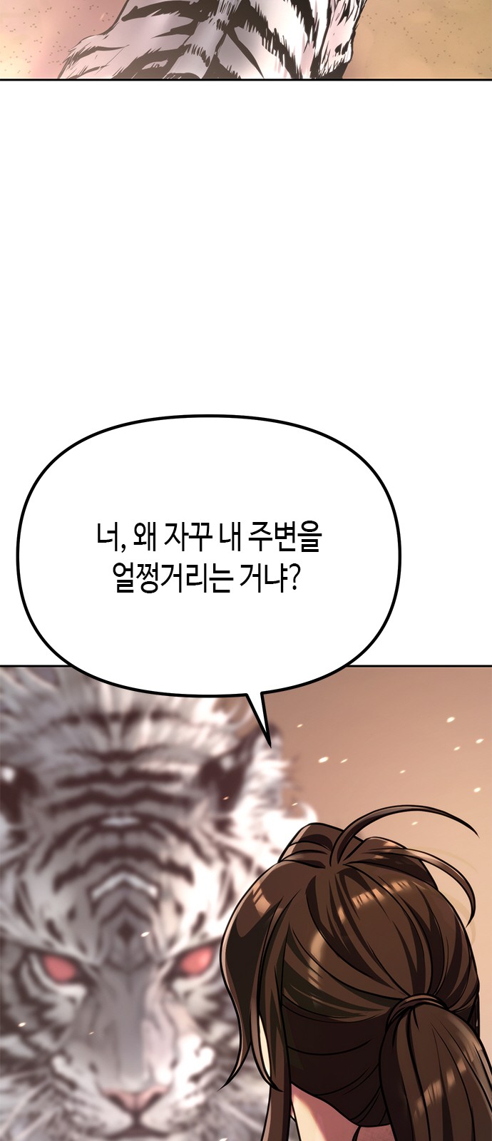 83 페이지