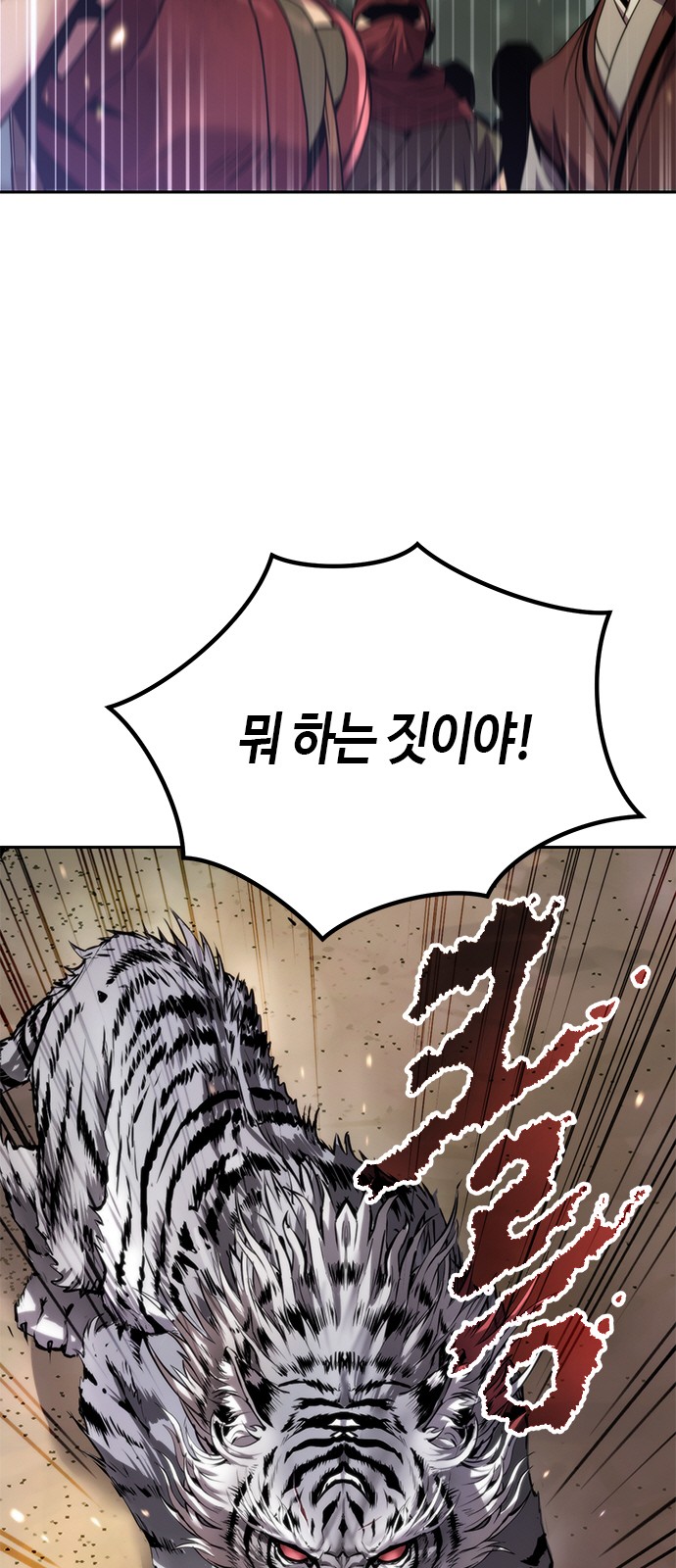 91 페이지