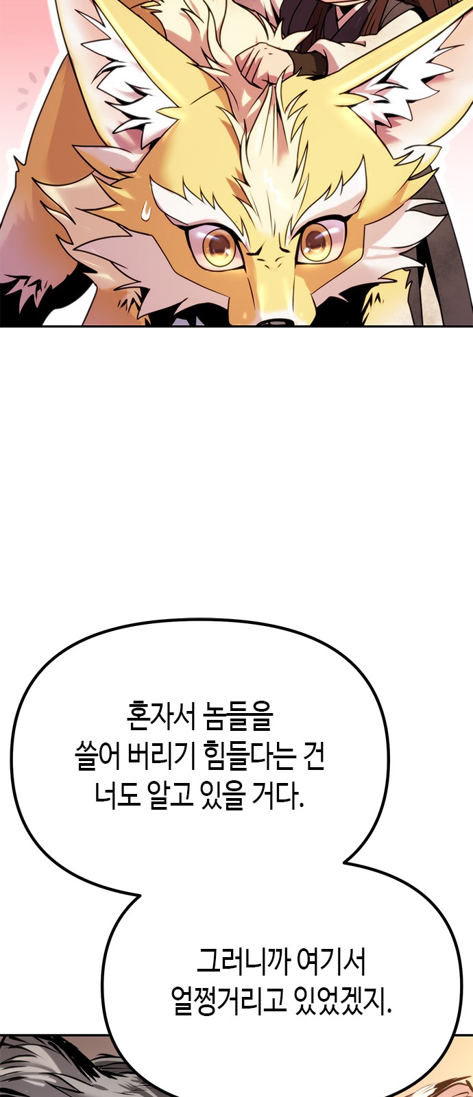 94 페이지