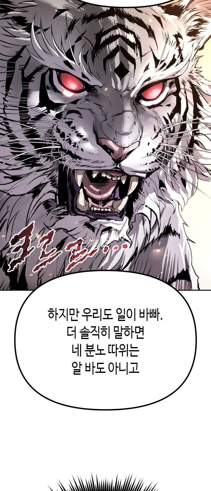 95 페이지