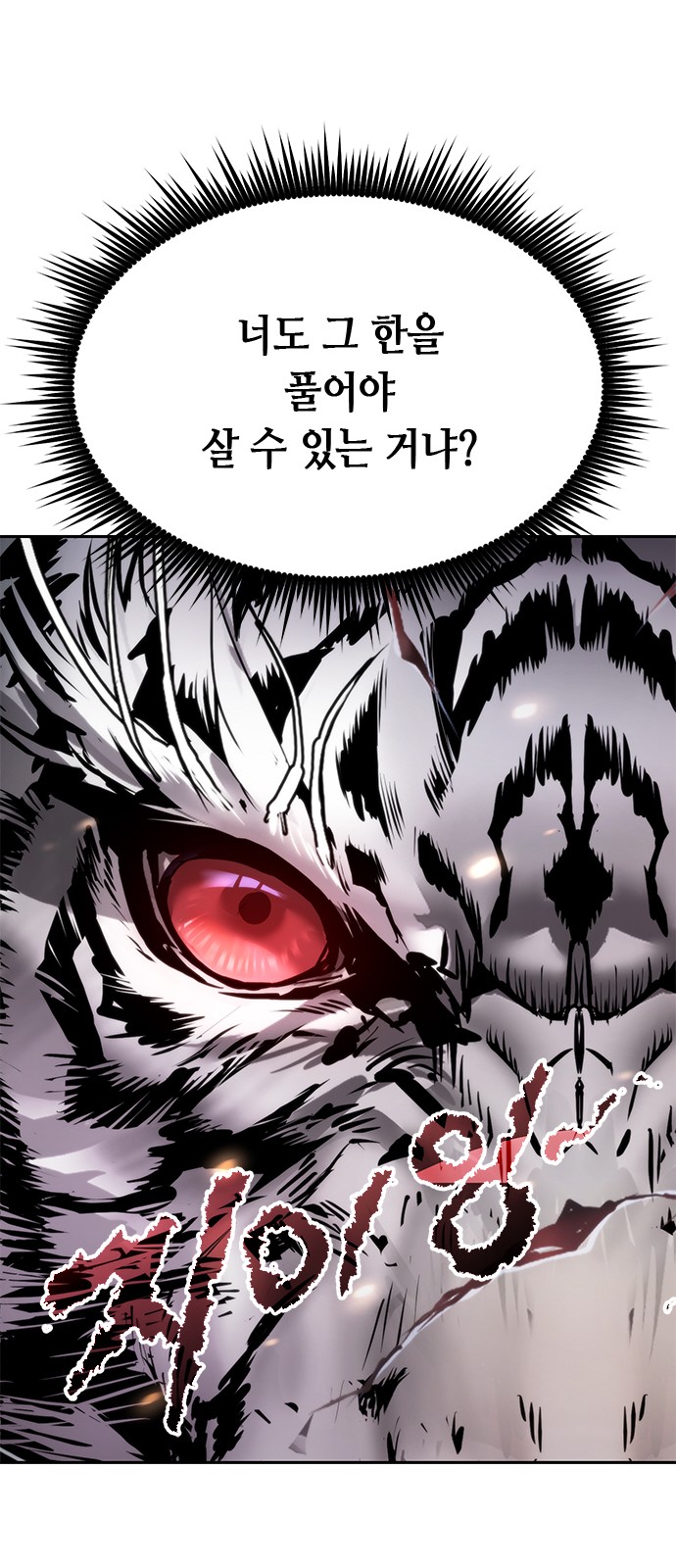 97 페이지