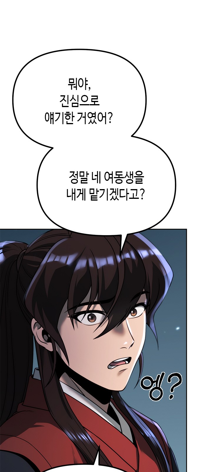 100 페이지