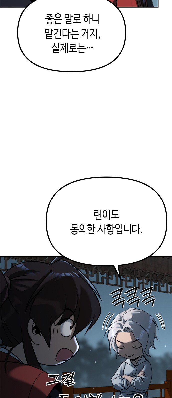 101 페이지