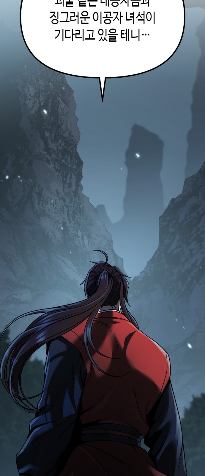108 페이지