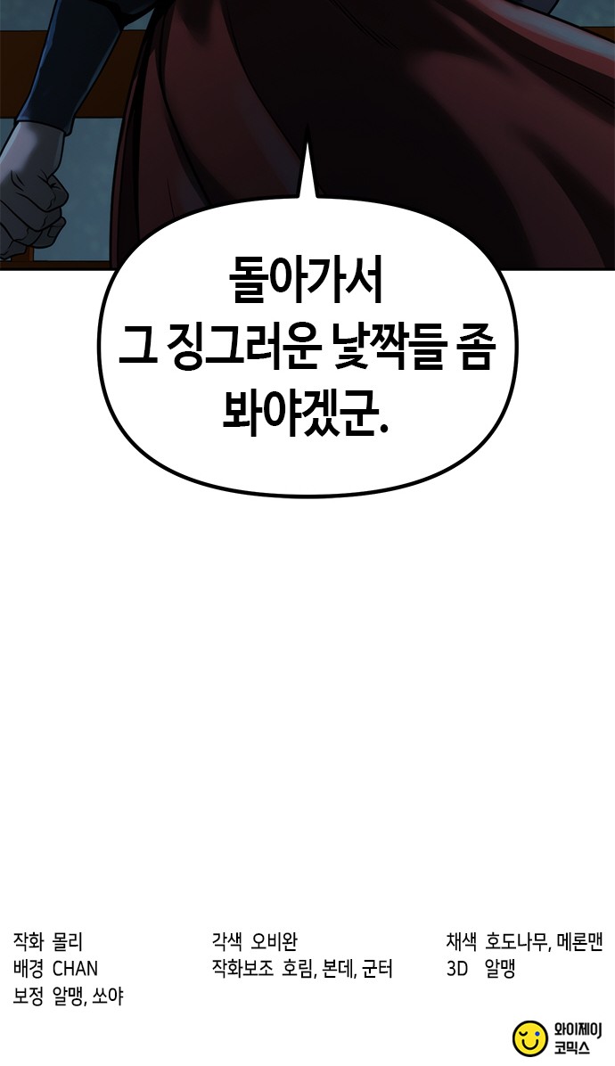 109 페이지
