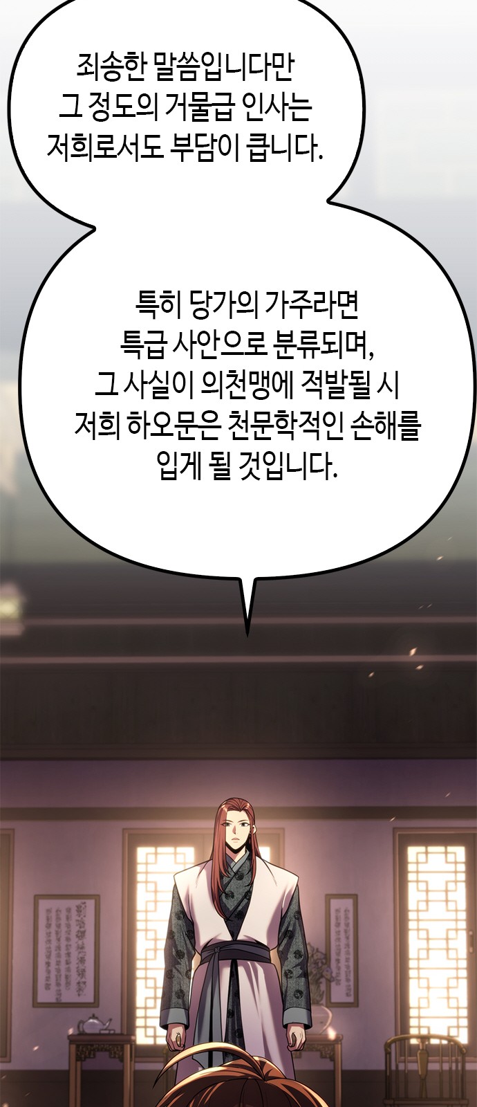 30 페이지