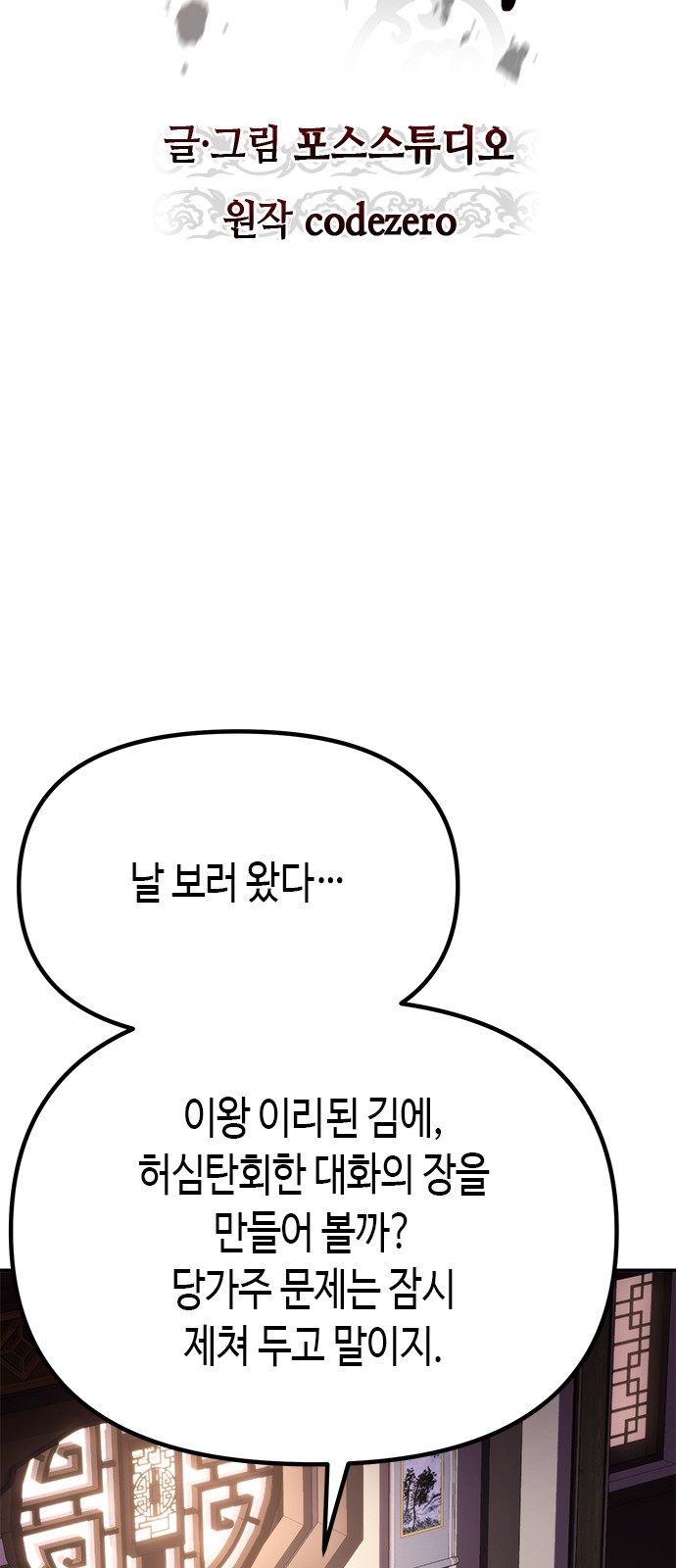 45 페이지