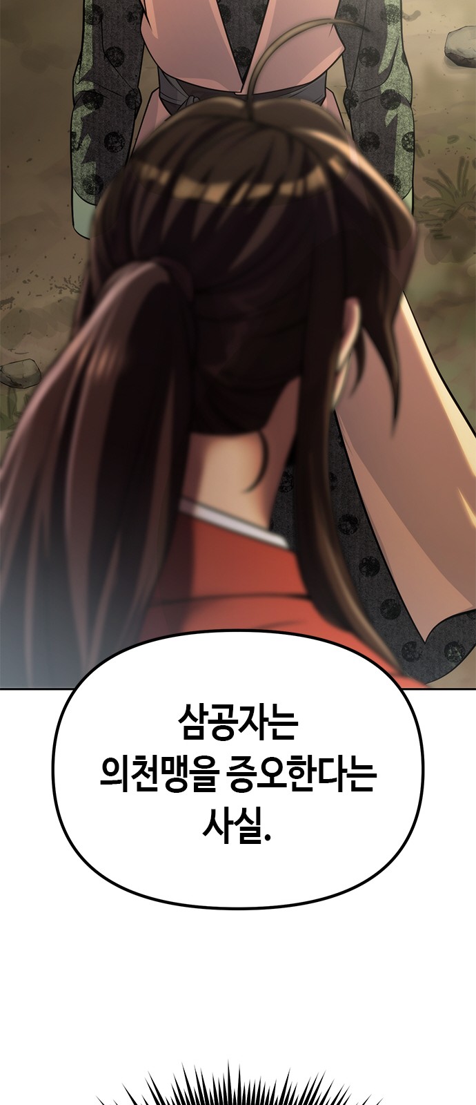 79 페이지