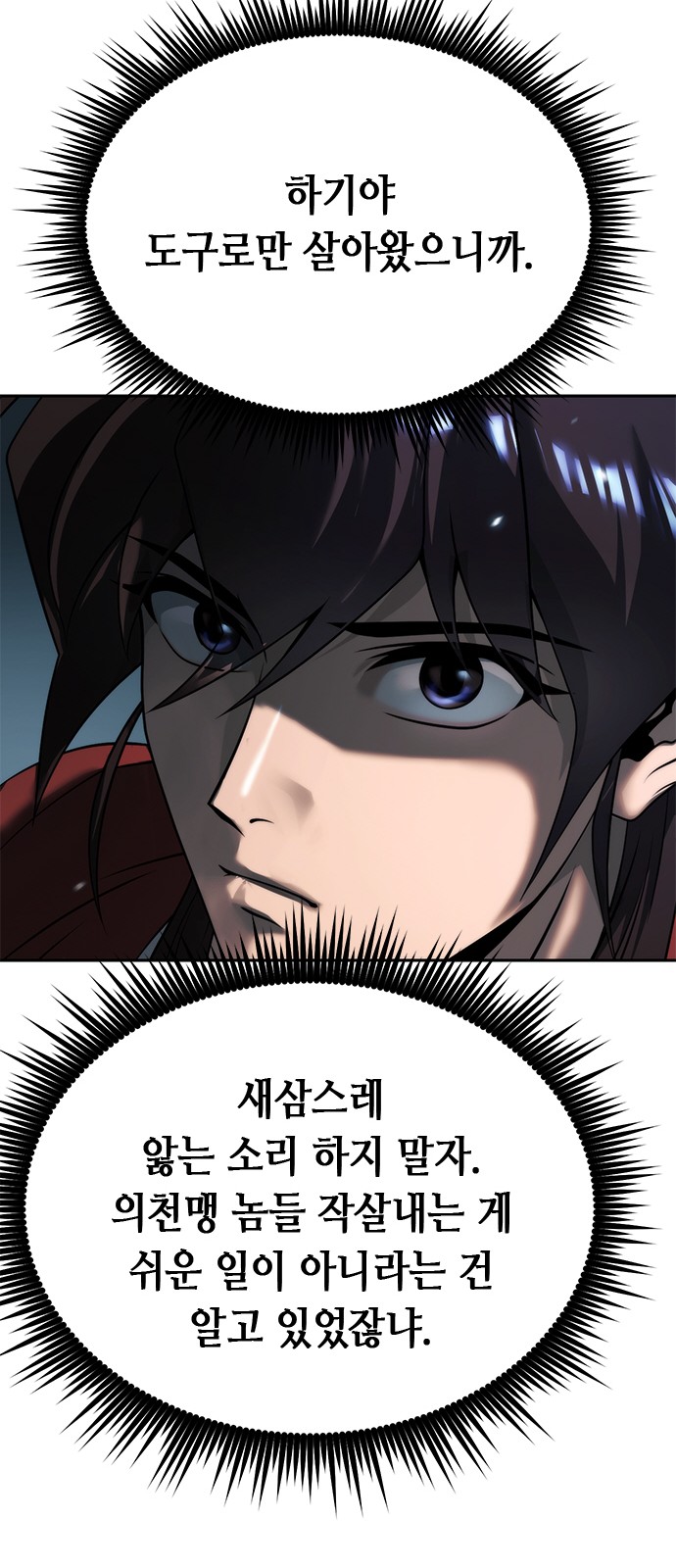 92 페이지