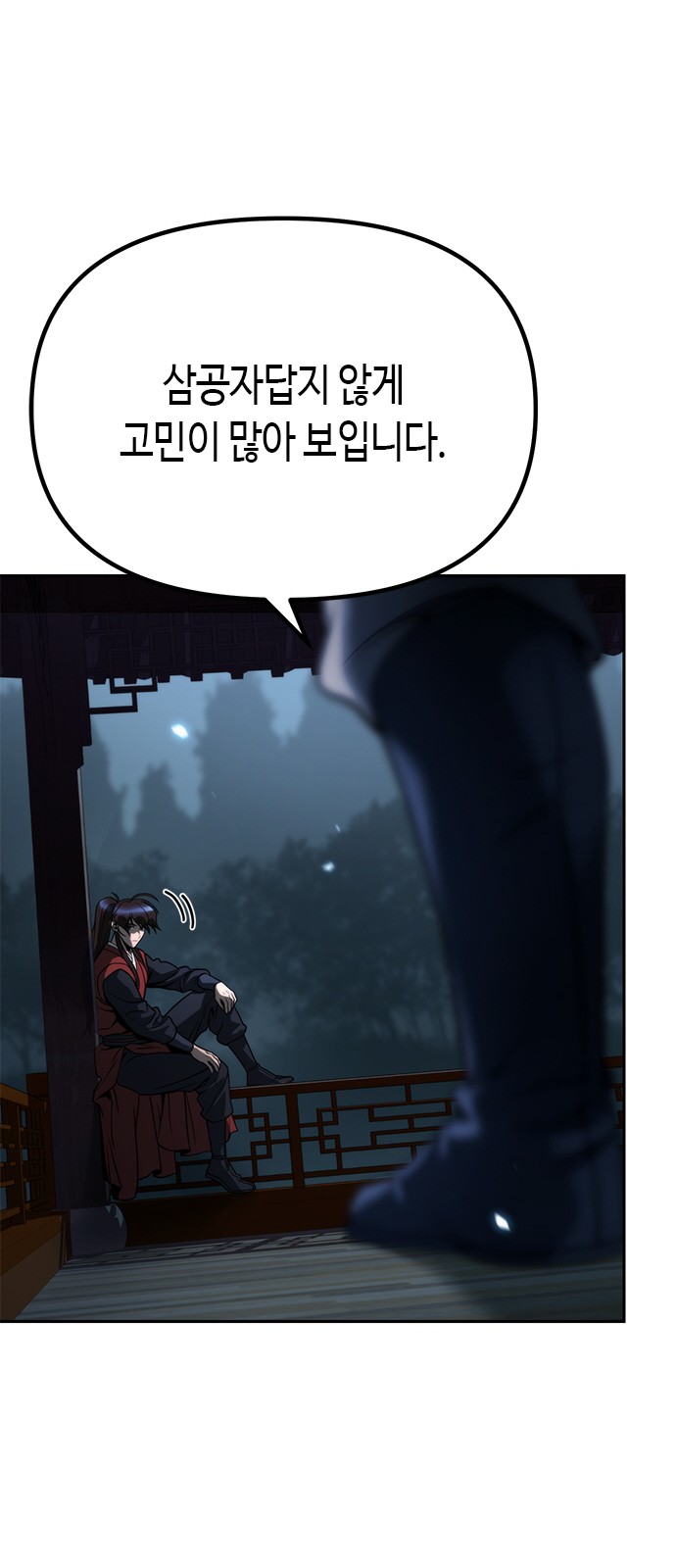 93 페이지