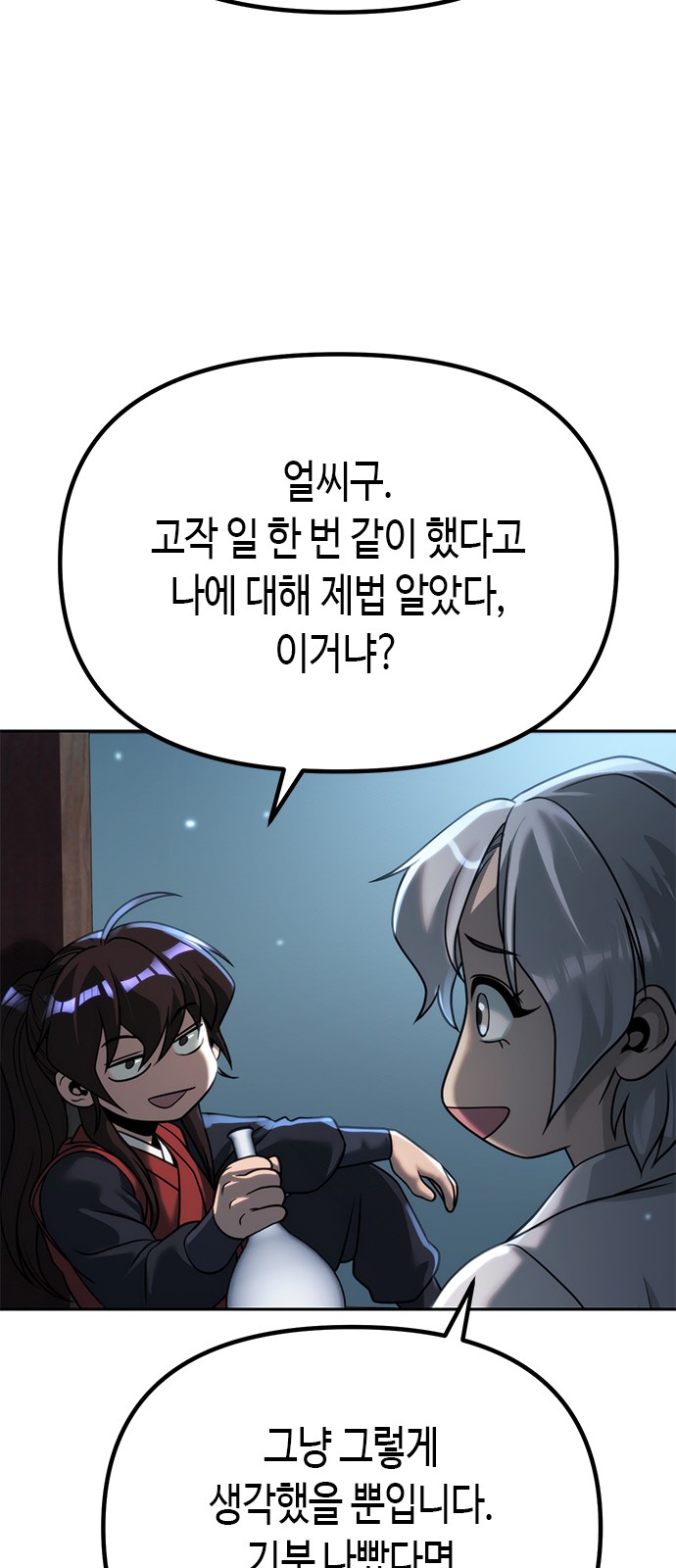 96 페이지
