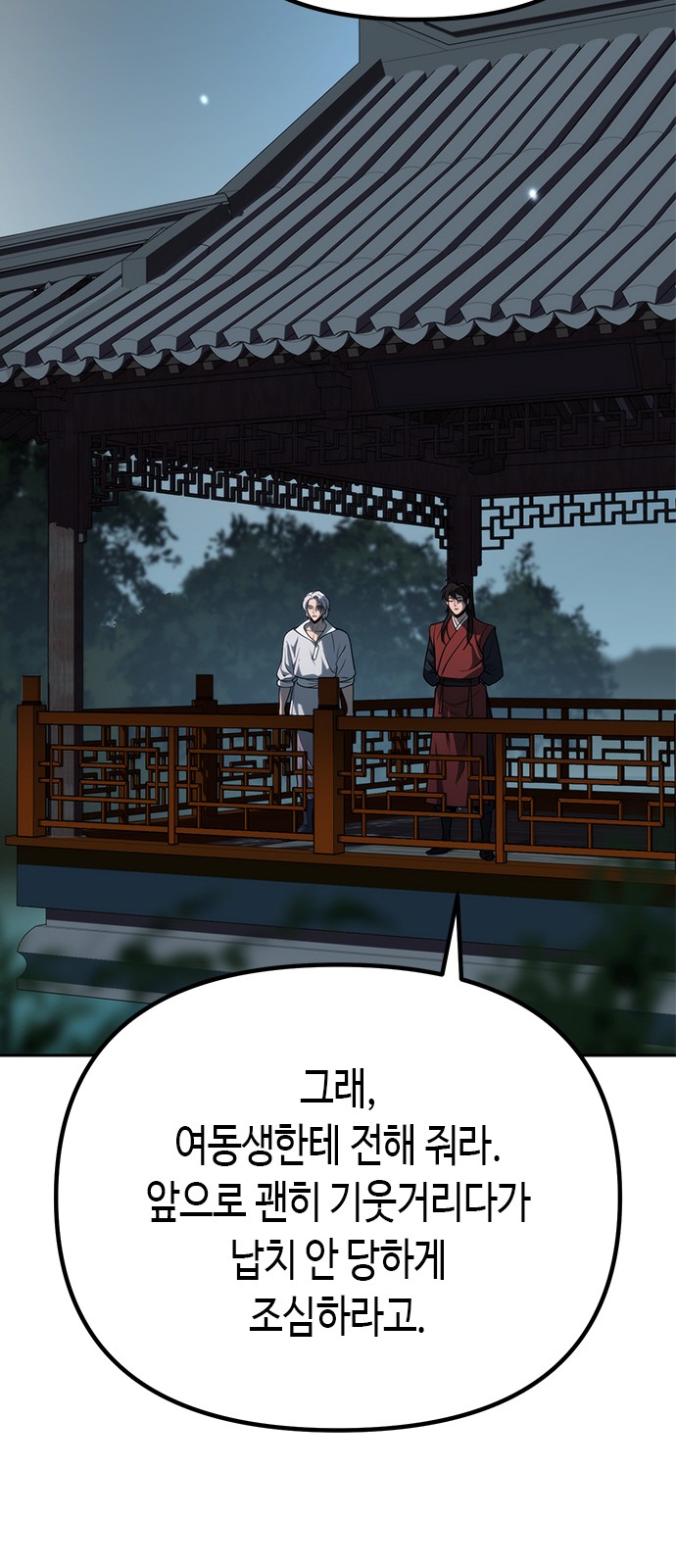 98 페이지
