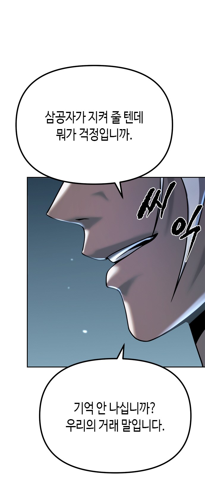 99 페이지