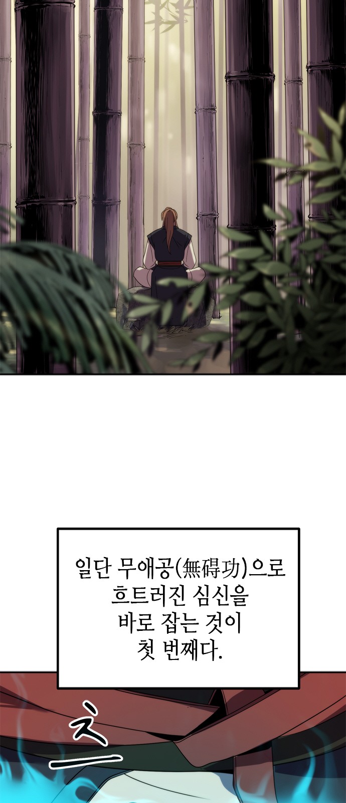 49 페이지