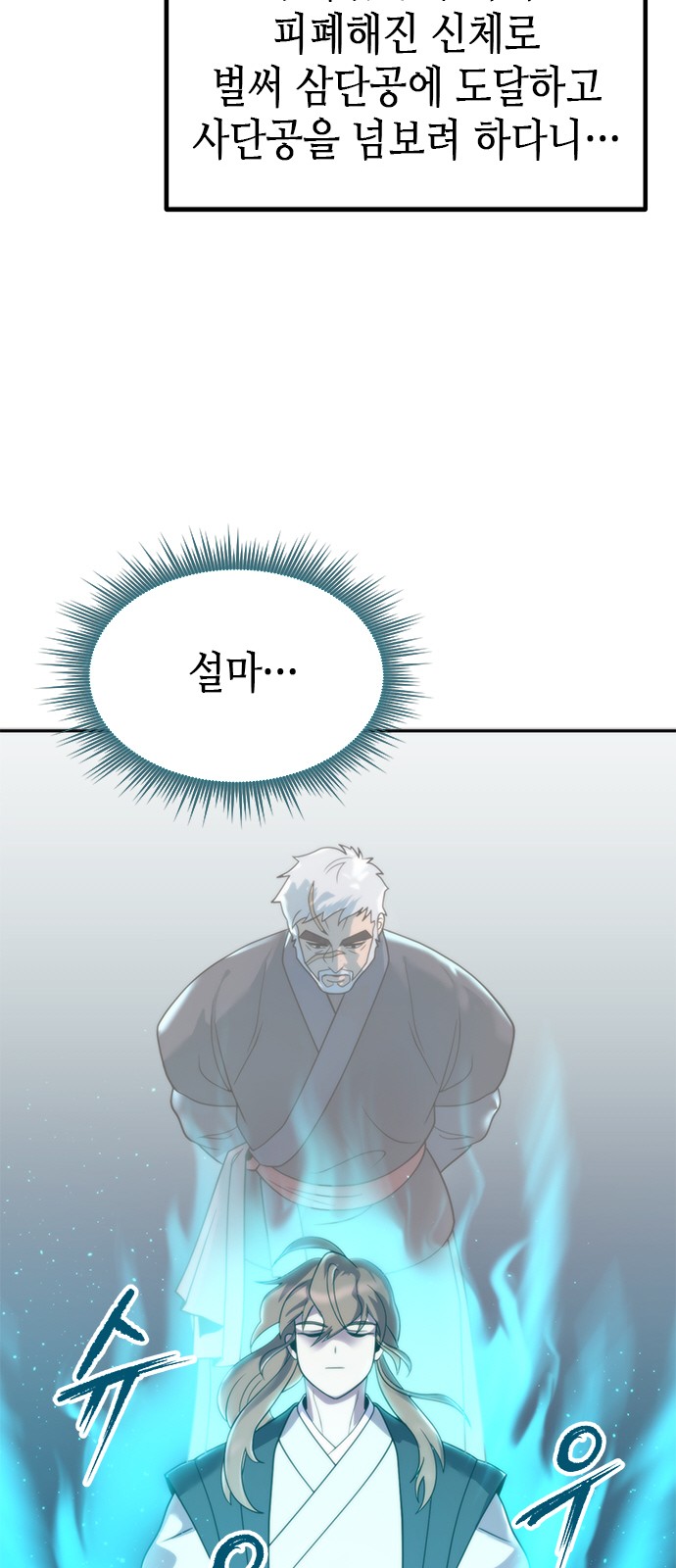 56 페이지