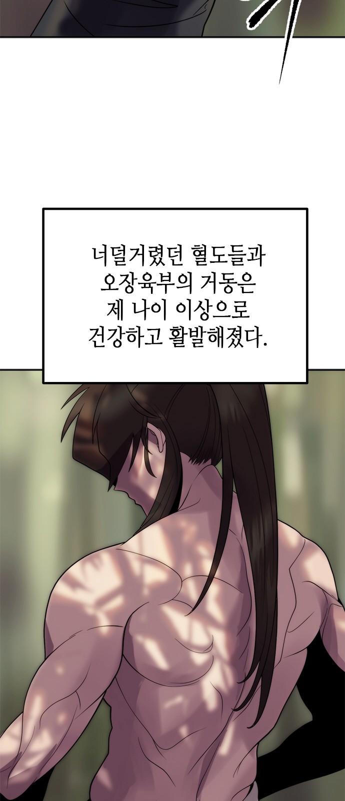 69 페이지