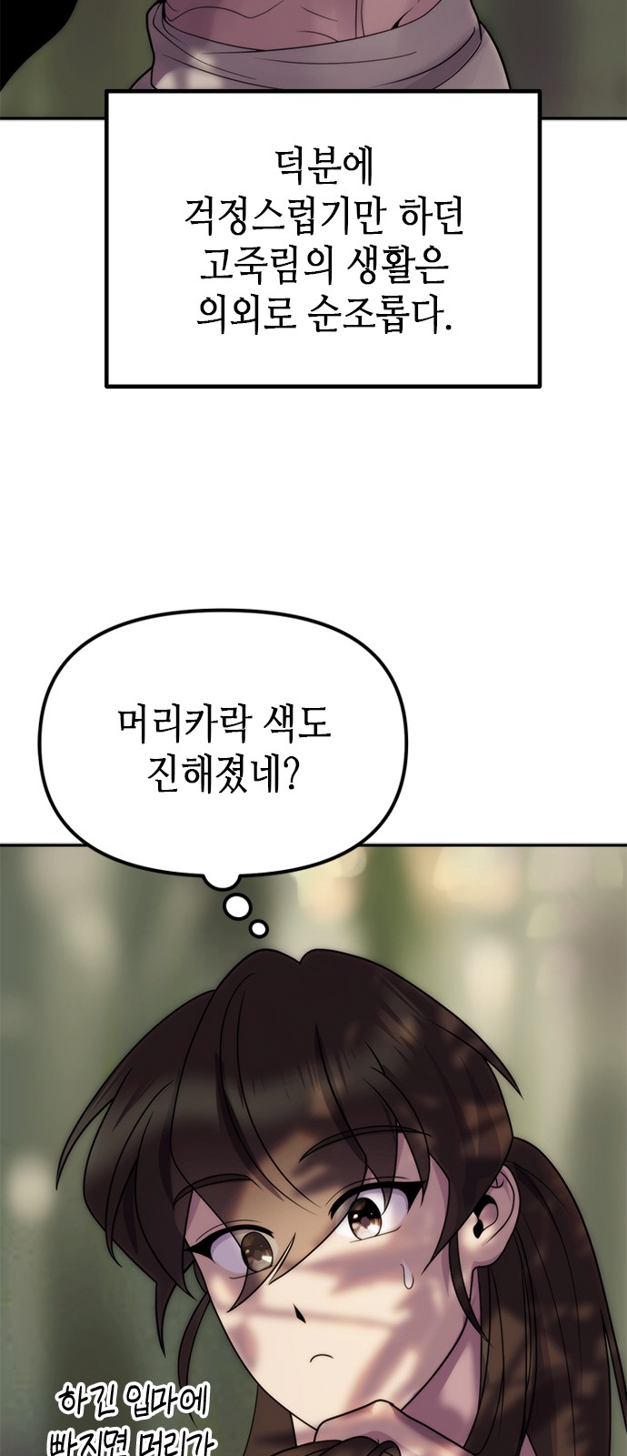 70 페이지