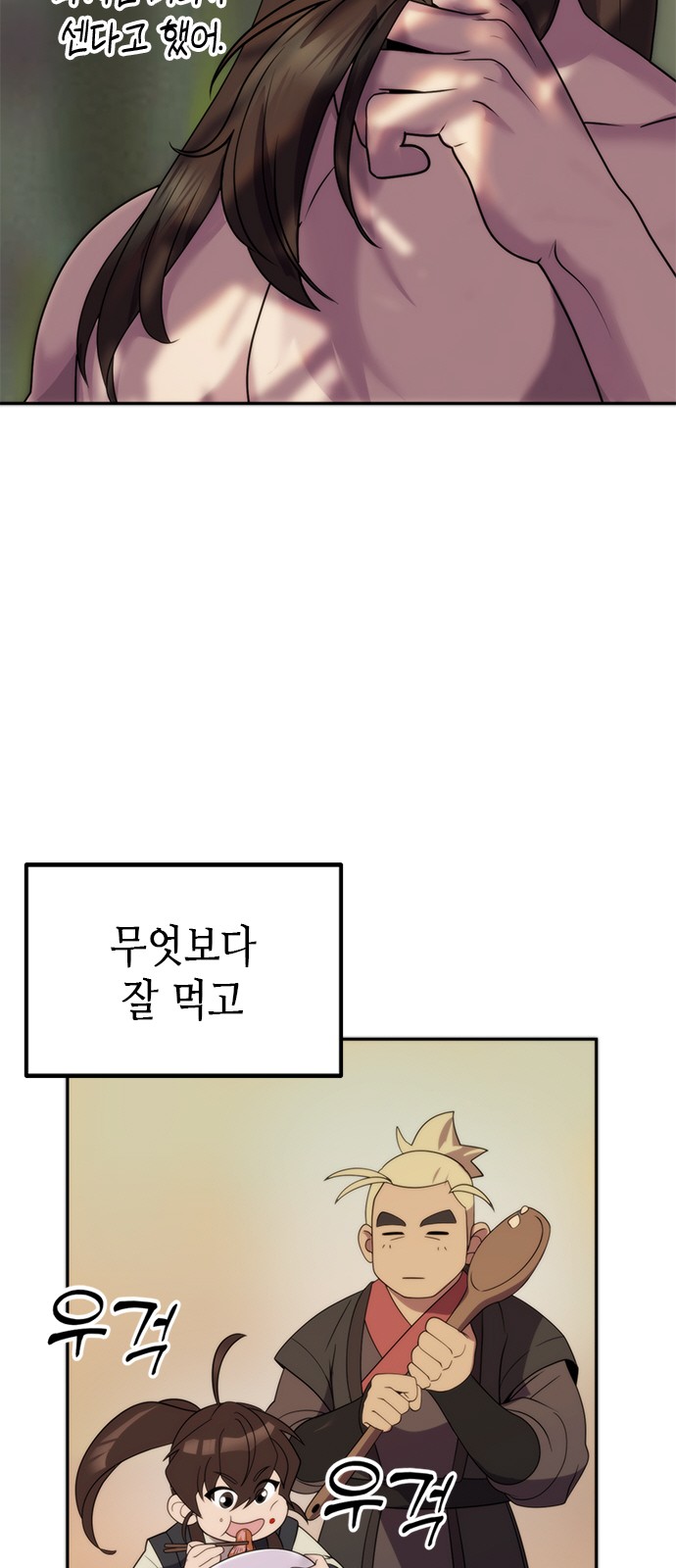 71 페이지