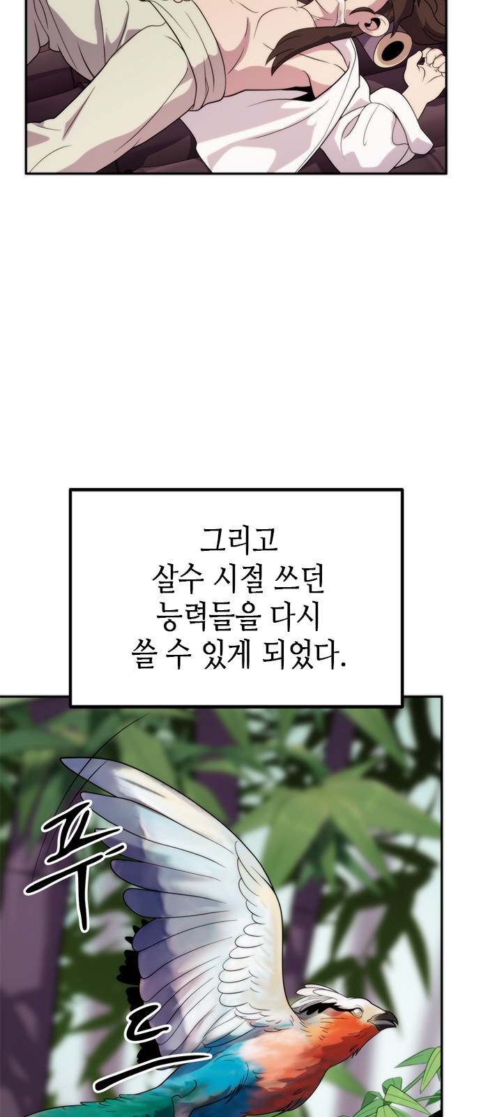 73 페이지