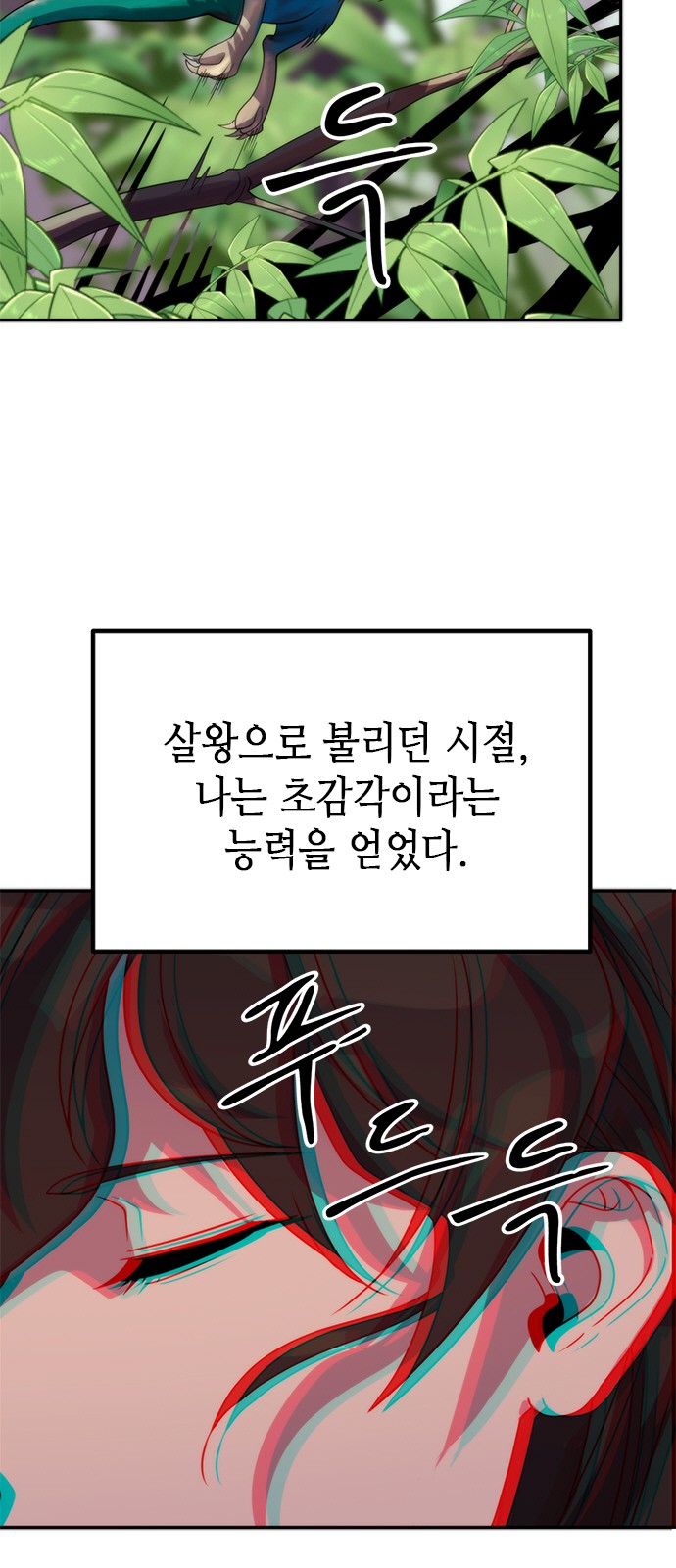 74 페이지