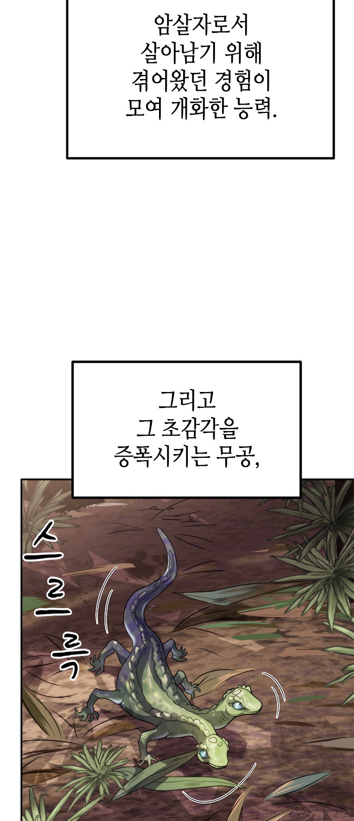76 페이지