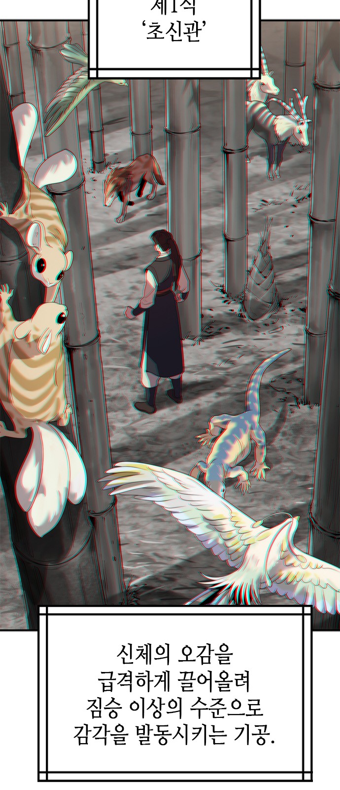 79 페이지