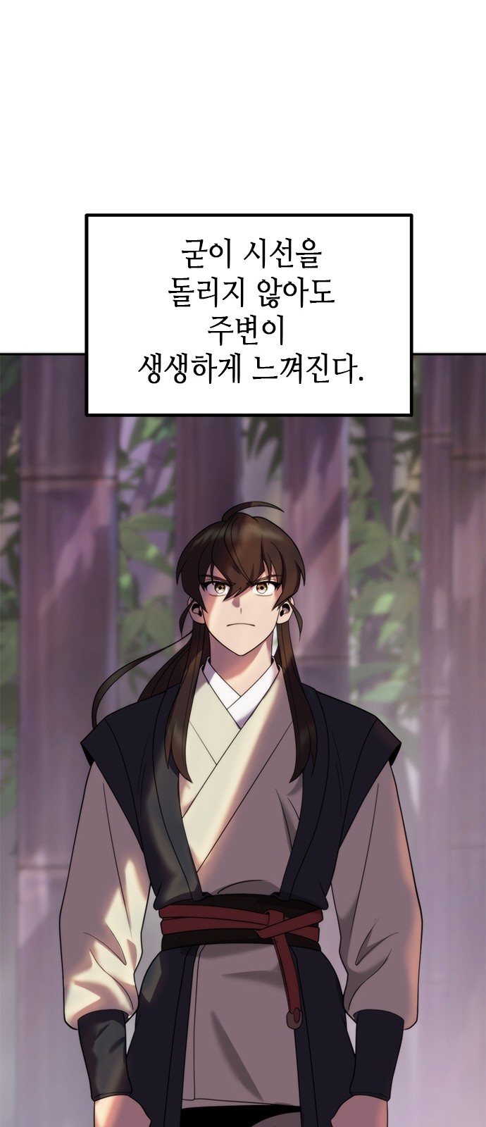 80 페이지