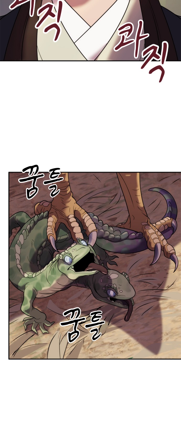 82 페이지