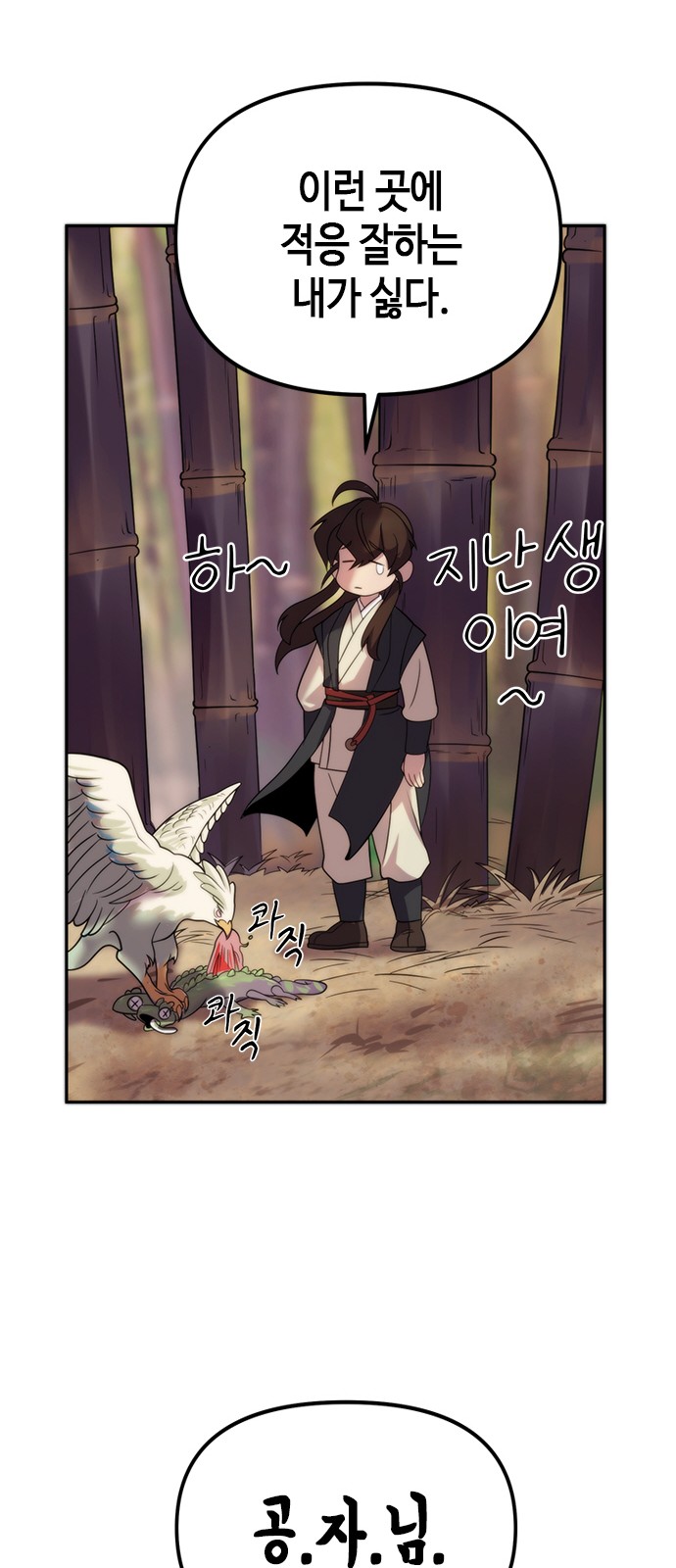 83 페이지